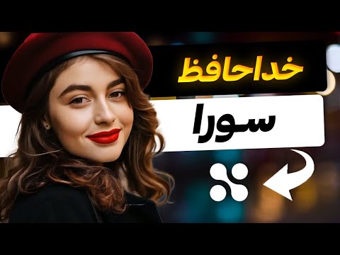 آموزش ساخت ویدیو با هوش مصنوعی رایگان